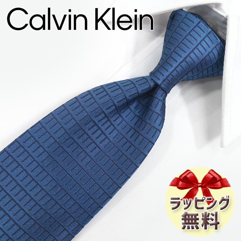 カルバン・クライン ネクタイ ネクタイ ブランド 2本目500円引 カルバンクライン Calvin Klein ナローネクタイ(7cm幅) (品番：CK27） ブルー/ネイビー カルバンクラインネクタイ ・ブランドネクタイ・ブランドギフト・プレゼント・バースデー 20代・30代・40代・おしゃれ・春夏・父の日