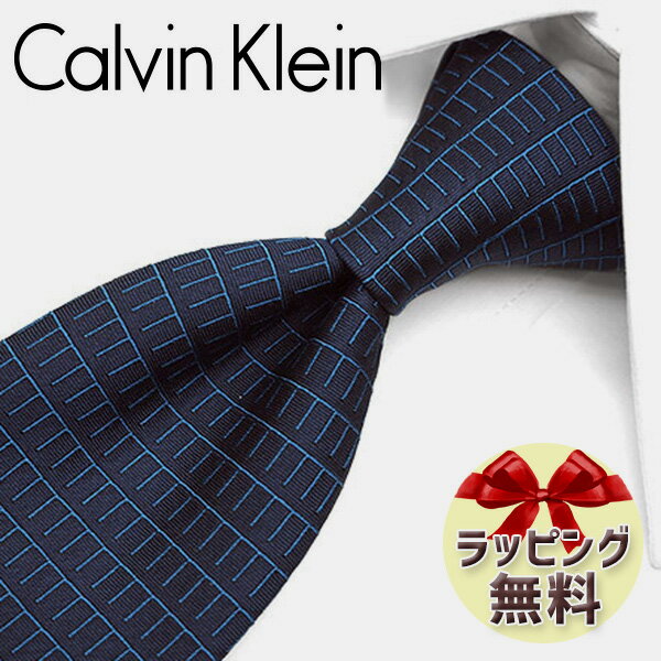 ネクタイ ブランド 2本目500円引 カルバンクライン Calvin Klein ナローネクタイ(7cm幅) (品番：CK28）ネイビー/ブルー カルバンクラインネクタイ ・ブランドネクタイ・ブランドギフト・プレゼント・バースデー 20代・30代・40代・おしゃれ・春夏・父の日