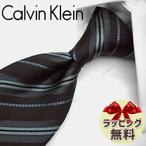 ネクタイ ブランド 2本目500円引 カルバンクライン Calvin Klein ナローネクタイ(7cm幅) (品番：CK35） ダークグレー/グレー カルバンクラインネクタイ ・ブランドネクタイ・ブランドギフト・プレゼント・バースデー 20代・30代・40代・春夏・父の日