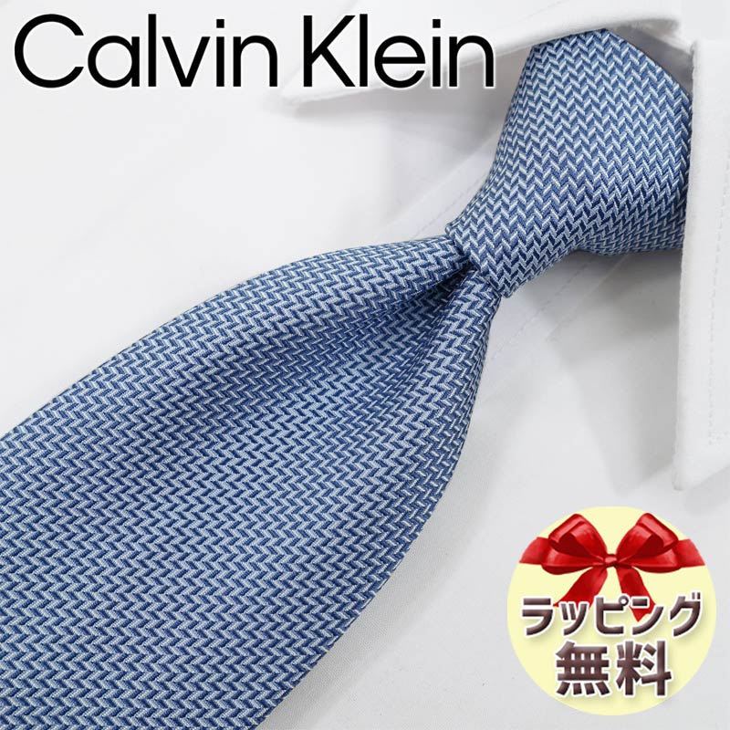 ネクタイ ブランド 2本目500円引 カルバンクライン Calvin Klein ナローネクタイ(7cm幅) (品番：CK44） ライトブルー/ネイビー カルバンクラインネクタイ ・ブランドネクタイ・ブランドギフト・プレゼント・バースデー 20代・30代・40代・春夏・父の日