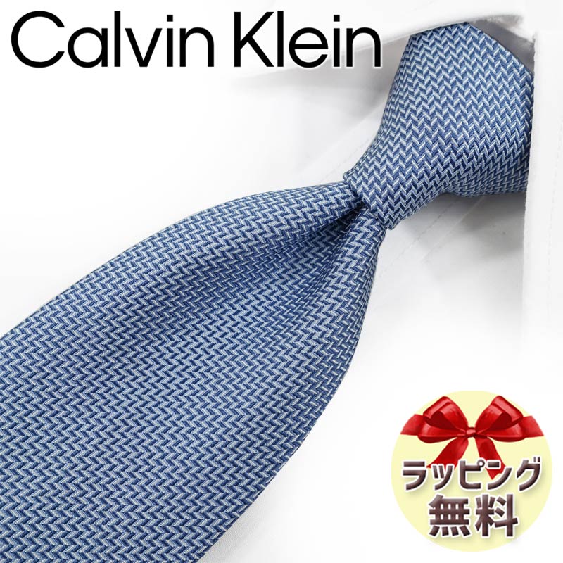 ネクタイ ブランド 2本目500円引 カルバンクライン Calvin Klein ナローネクタイ(7cm幅) (品番：CK44） ライトブルー/ネイビー カルバンクラインネクタイ ・ブランドネクタイ・ブランドギフト・プレゼント・バースデー 20代・30代・40代・春夏・父の日