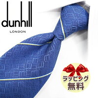 ダンヒル ネクタイ dunhill DH60 ブルー/イエロー 8cm幅 【ダンヒルネクタイ・ブランドネクタイ・ネクタイブランド・ブランドギフト・プレゼント・バースデー・高品質・20代・30代・40代・50代・おしゃれ】