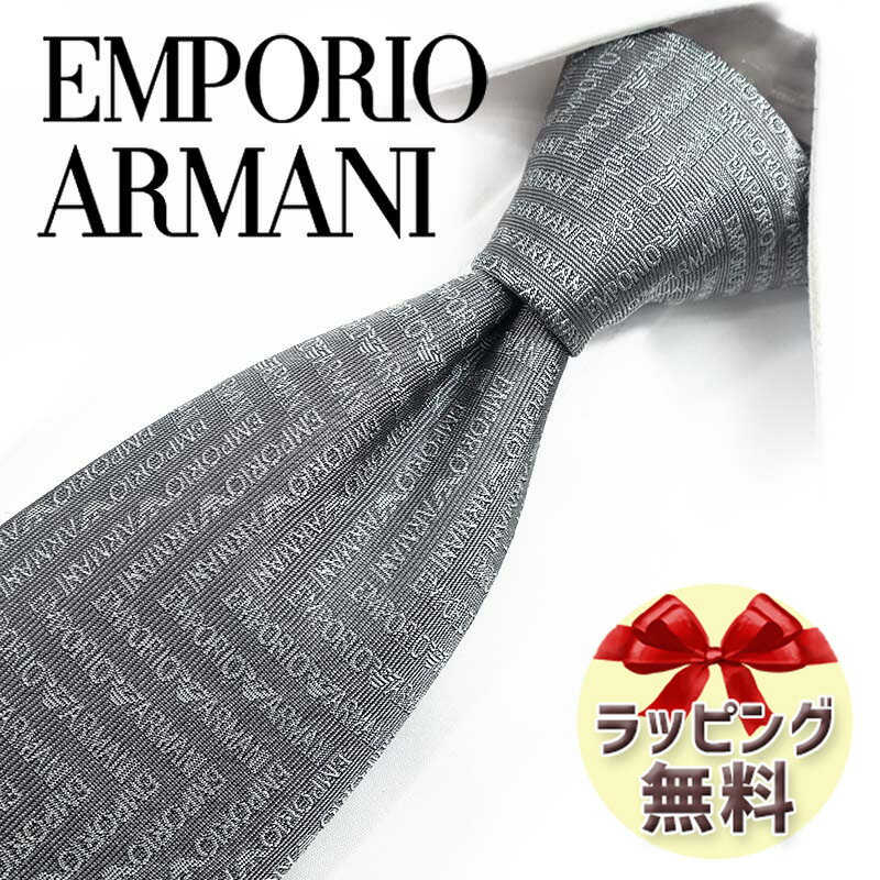 楽天市場】アルマーニ ネクタイ(バッグ・小物・ブランド雑貨 楽天市場】アルマーニ ネクタイ(バッグ・小物・ブランド雑貨