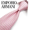 エンポリオアルマーニ　ネクタイ　ネイビー／シルバー　8.5cm幅　【EMPORIO ARMANI・アルマーニネクタイ】【ネクタイ ブランド・ブランドネクタイ】　EA102【送料無料】