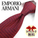 エンポリオ・アルマーニ ネクタイ EMPORIO ARMANI EA103 ボルドー/レッド 8.5cm 高級/セール/新作 バースデー/誕生日/お祝い クリスマス/バレンタイン/成人祝い 父の日/入社祝い/就職祝い(4)