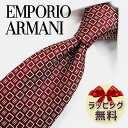 ネクタイ ブランド 2本目500円引 エンポリオ・アルマーニ ネクタイ EA109 レッド/パールホワイト 8.5cm幅 【EMPORIO ARMANI・エンポリオアルマーニ ・ネクタイ ブランド】【ギフト・バースデー・入社祝い・プレゼント・父の日】