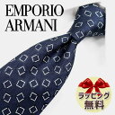 ネクタイ ブランド 2本目500円引 エンポリオ・アルマーニ ネクタイ EA110 ネイビー/パールホワイト 8.5cm幅 【EMPORIO ARMANI・エンポリオアルマーニ ・ネクタイ ブランド】【ギフト・バースデー・入社祝い・プレゼント・父の日】