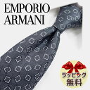 ネクタイ ブランド 2本目500円引 エンポリオ・アルマーニ ネクタイ EA111 グレー/パールグレー 8.5cm幅 【EMPORIO ARMANI・エンポリオアルマーニ ・ネクタイ ブランド】【ギフト・バースデー・入社祝い・プレゼント・父の日】