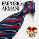 ネクタイ ブランド 2本目500円引 エンポリオ・アルマーニ ネクタイ EA114 ネイビー/レッド 8.5cm幅 【EMPORIO ARMANI・エンポリオアルマーニ ・ネクタイ ブランド】【ギフト・バースデー・入社祝い・プレゼント・父の日】