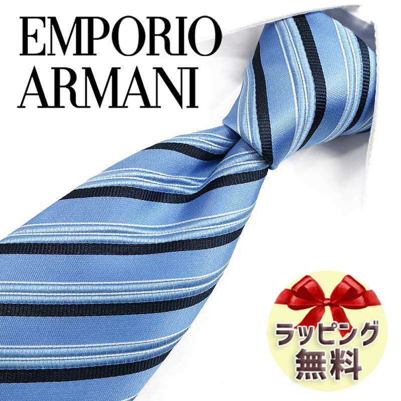 アルマーニ ネクタイ ネクタイ ブランド 2本目500円引 エンポリオ・アルマーニ ネクタイ EMPORIO ARMANI EA116 ライトブルー/ダークネイビー 8.5cm 【ブランドネクタイ ・ブランドギフト・プレゼント・バースデー】【20代・30代・40代・50代・春夏・父の日】