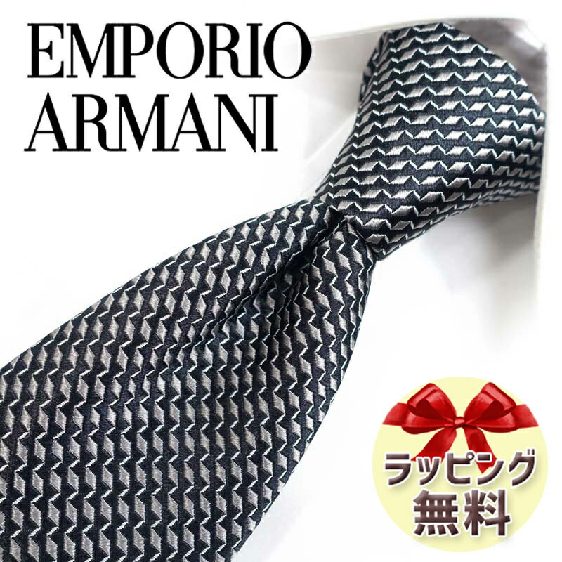 ネクタイ ブランド 2本目500円引 エンポリオ・アルマーニ ネクタイ EMPORIO ARMANI EA125 グレー/ブラック 8.5cm 【ブランドネクタイ ・ブランドギフト・プレゼント・バースデー】【20代・30代・40代・50代・春夏・父の日】