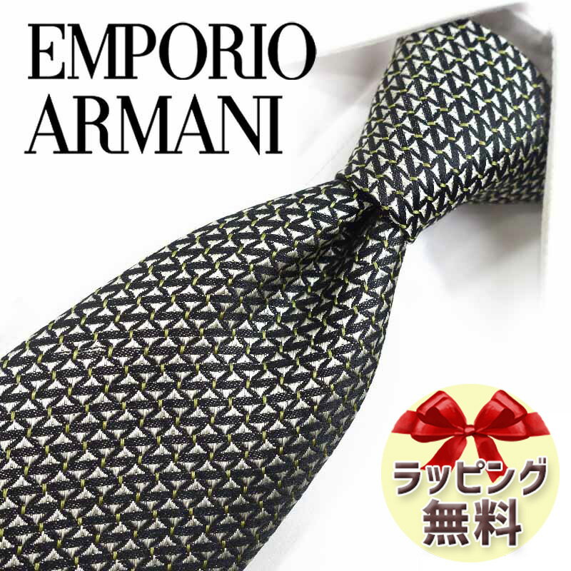 ネクタイ ブランド 2本目500円引 エンポリオ アルマーニ ネクタイ EMPORIO ARMANI EA131 ブラック/グレー 7.5cm 【ブランドネクタイ ブランドギフト プレゼント バースデー】【20代 30代 40代 50代 春夏 父の日】