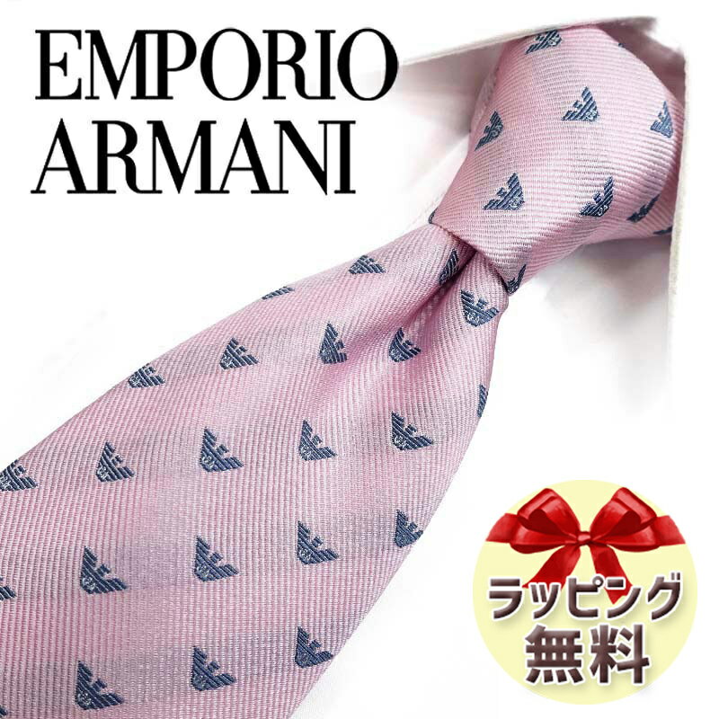 エンポリオ・アルマーニ ネクタイ EMPORIO ARMANI EA140 ピンク/グレー 8.5cm 高級/セール/新作 バースデー/誕生日/お祝い クリスマス/バレンタイン/成人祝い 父の日/入社祝い/就職祝い