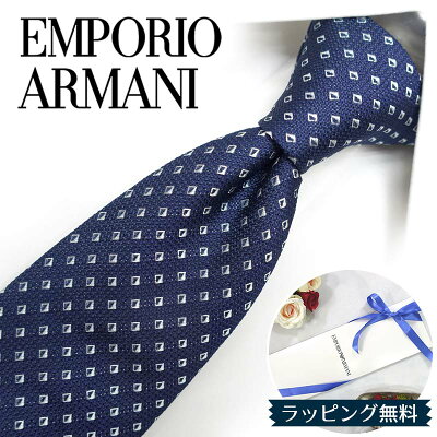エンポリオ・アルマーニ ネクタイ EMPORIO ARMANI EA16 ネイビー/ライトグレー 7.5cm幅 高級/セール/新作 バースデー/誕生日/お祝い クリスマス/バレンタイン/成人祝い 父の日/入社祝い/就職祝い