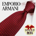 ネクタイ ブランド 2本目500円引 エンポリオ アルマーニ ネクタイ EA74 レッド/ネイビー 8.5cm幅 【EMPORIO ARMANI エンポリオアルマーニ ネクタイ ブランド】【ギフト バースデー 入社祝い プレゼント 父の日】