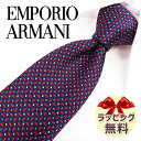 ネクタイ ブランド 2本目500円引 エンポリオ・アルマーニ ネクタイ EA78 ネイビー/レッド 8.5cm幅 【EMPORIO ARMANI・エンポリオアルマーニ ・ネクタイ ブランド】【ギフト・バースデー・入社祝い・プレゼント・バレンタイン】