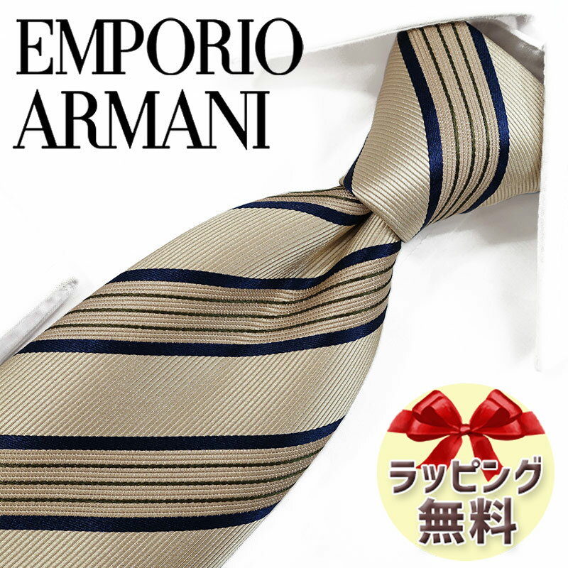 アルマーニ ネクタイ ネクタイ ブランド 2本目500円引 エンポリオ・アルマーニ ネクタイ EMPORIO ARMANI EA84 ベージュ/ネイビー 8.5cm 【ブランドネクタイ ・ブランドギフト・プレゼント・バースデー】【20代・30代・40代・50代・春夏・父の日】