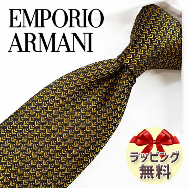 アルマーニ ネクタイ ネクタイ ブランド 2本目500円引 エンポリオ・アルマーニ ネクタイ EMPORIO ARMANI EA91 ブラック/イエローオーカー 8.5cm 【ブランドネクタイ ・ブランドギフト・プレゼント・バースデー】【20代・30代・40代・50代・春夏・父の日】