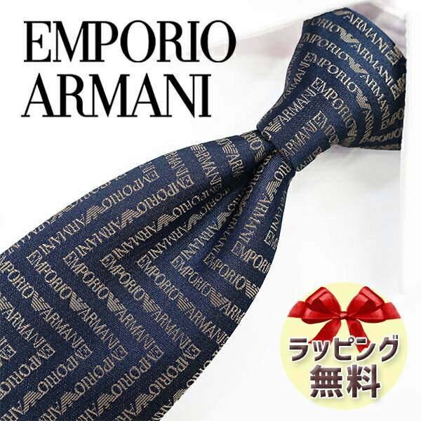 ネクタイ ブランド 2本目500円引 エンポリオ・アルマーニ ネクタイ EMPORIO ARMANI EA97 ネイビー/シナモン 8.5cm 【ブランドネクタイ ・ブランドギフト・プレゼント・バースデー】【20代・30代・40代・50代・春夏・父の日】