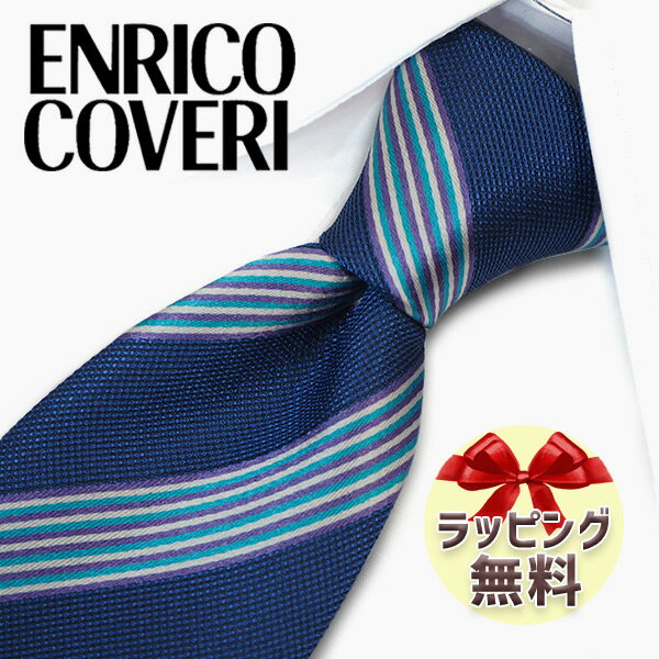 ネクタイ ブランド 2本目500円引 エンリコ コベリ ネクタイ EC93 ネイビー/ターコイズ 8cm幅 【ENRICO COVERI エンリココベリ】【ブランドネクタイ ブランドギフト プレゼント バースデー】【20代 30代 40代 50代 おしゃれ 春夏 父の日】