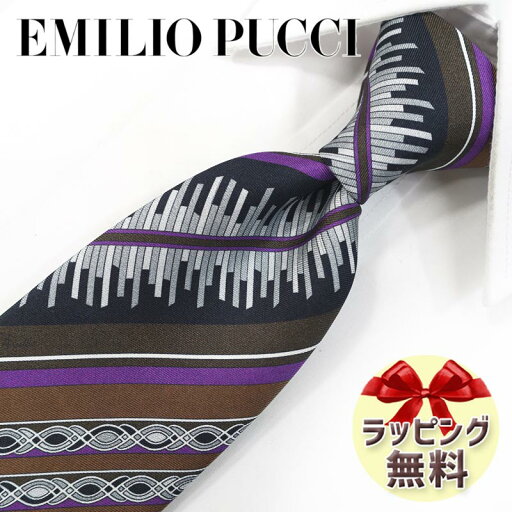 エミリオプッチ ネクタイ (8.5cm幅) EP19 モカ/グレー EMILIO PUCCI・エミリオプッチネクタイ ブランドネクタイ・ネクタイブランド・ブランドギフト・バースデー 20代・30代・40代・50代 エミリオプッチ ネクタイ (8.5cm幅) EP19 モカ/グレー EMILIO PUCCI・エミリオプッチネクタイ ブランドネクタイ・ネクタイブランド・ブランドギフト・バースデー 20代・30代・40代・50代
