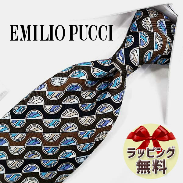 ネクタイ ブランド 2本目500円引 エミリオプッチ ネクタイ (8.5cm幅) EP57 ブラック/ブルー EMILIO PUCCI・エミリオプッチネクタイ ブランドネクタイ・ブランドギフト・バースデー 20代・30代・40代・50代・春夏・父の日