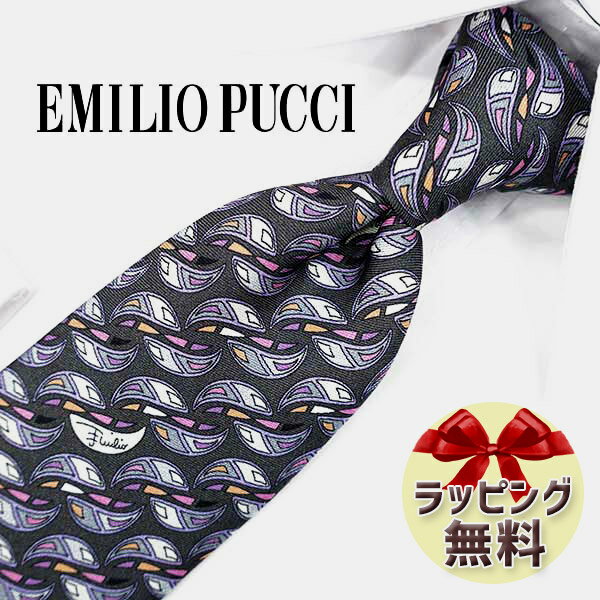 ネクタイ ブランド 2本目500円引 エミリオプッチ ネクタイ (8.5cm幅) EP60 グレー/ピンク EMILIO PUCCI・エミリオプッチネクタイ ブランドネクタイ・ブランドギフト・バースデー 20代・30代・40代・50代・春夏・父の日