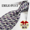 ネクタイ ブランド 2本目500円引 エミリオプッチ ネクタイ (8.5cm幅) EP62 オフホワイト/ピンク 【EMILIO PUCCI・エミリオプッチネクタイ】 【ギフト・バースデー・入社祝い・プレゼント・バレンタイン・父の日】