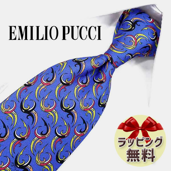 ネクタイ ブランド 2本目500円引 エミリオプッチ ネクタイ (8.5cm幅) EP68 ブルー/イエロー EMILIO PUCCI・エミリオプッチネクタイ ブランドネクタイ・ブランドギフト・バースデー 20代・30代・40代・50代・春夏・父の日