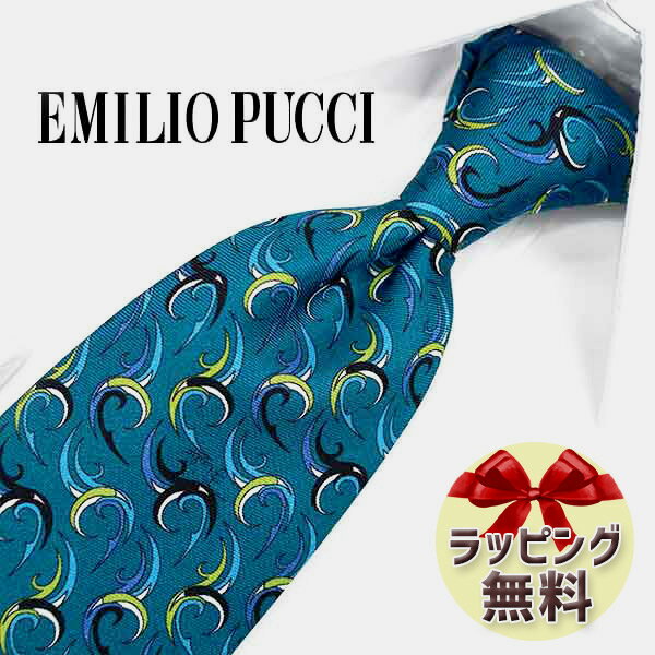 ネクタイ ブランド 2本目500円引 エミリオプッチ ネクタイ (8.5cm幅) EP73 マリンブルー/グリーン EMILIO PUCCI・エミリオプッチネクタイ ブランドネクタイ・ブランドギフト・バースデー 20代・30代・40代・50代・春夏・父の日