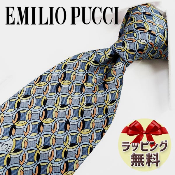 ネクタイ ブランド 2本目500円引 エミリオプッチ ネクタイ (8.5cm幅) EP79 ブルーグレー/マルチカラー EMILIO PUCCI・エミリオプッチネクタイ ブランドネクタイ・ブランドギフト・バースデー 20代・30代・40代・50代・春夏・父の日