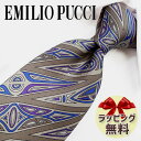 ネクタイ ブランド 2本目500円引 エミリオプッチ ネクタイ (8.5cm幅) EP80 カーキー/ブルー【EMILIO PUCCI・エミリオプッチネクタイ】 【ギフト・バースデー・入社祝い・プレゼント・バレンタイン・父の日】