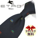 ネクタイ ブランド 2本目500円引 ETRO エトロ ネクタイ ET25 ネイビー/マルチカラー 8cm幅 ペガソ(ペガサス）柄 【ギフト・プレゼント・バースデー・成人祝い・入社祝い】