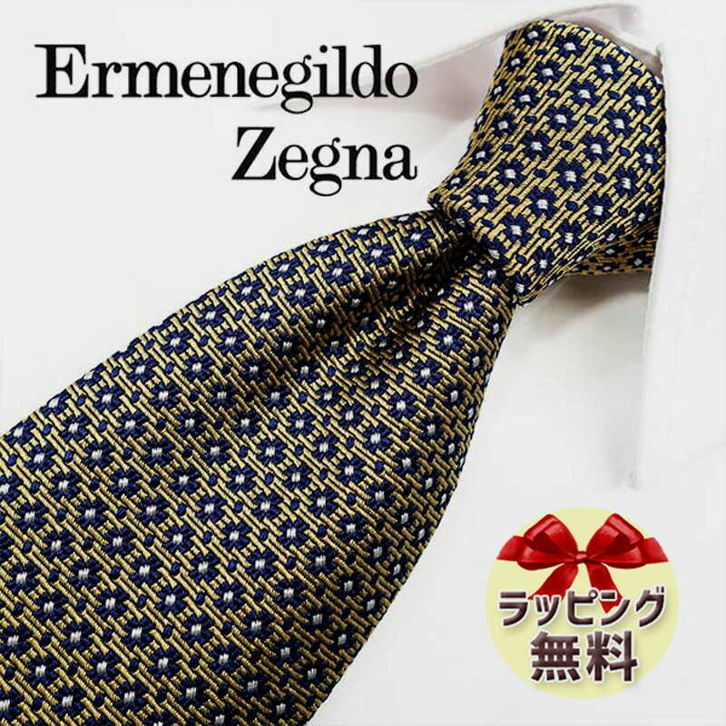 エルメネジルド ゼニア ネクタイ ネクタイ ブランド 2本目500円引 Ermenegildo Zegna エルメネジルド ゼニア ネクタイ EZB105 イエローオーカー/ネイビー (8cm幅) 【ZEGNA・ブランド・ギフト・バースデー・入社祝い】【プレゼント・バレンタイン・クリスマス・父の日・高品質】