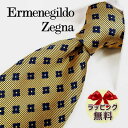 エルメネジルド ゼニア ネクタイ ネクタイ ブランド 2本目500円引 Ermenegildo Zegna エルメネジルド ゼニア ネクタイ EZB110 イエロー/ネイビー (8cm幅) 【ZEGNA・ギフト・バースデー・成人祝い・入社祝い】【プレゼント・バレンタイン・クリスマス・父の日・高品質】