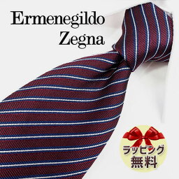 エルメネジルド ゼニア ネクタイ ネクタイ ブランド 2本目500円引 Ermenegildo Zegna エルメネジルド ゼニア ネクタイ EZB113 ボルドー/ネイビー (8cm幅) 【ZEGNA・ギフト・バースデー・成人祝い・入社祝い】【プレゼント・バレンタイン・クリスマス・父の日・高品質】