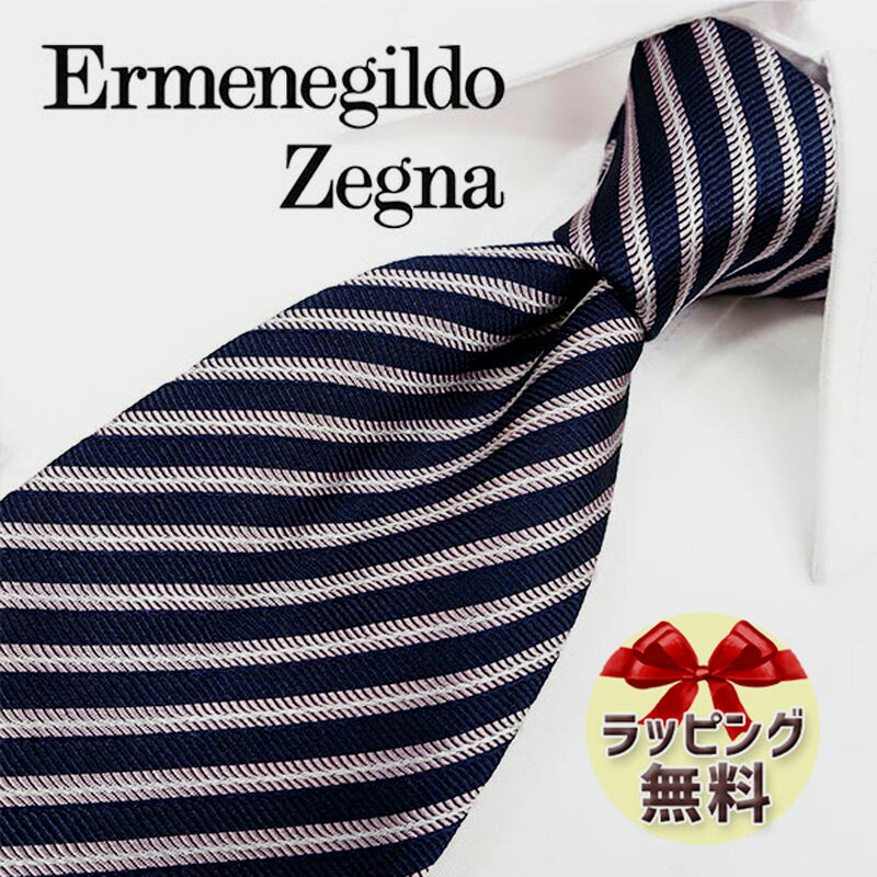 エルメネジルド ゼニア ネクタイ ネクタイ ブランド 2本目500円引 Ermenegildo Zegna エルメネジルド ゼニア ネクタイ EZB114 サーモンピンク/ネイビー (8cm幅) 【ZEGNA・ギフト・バースデー・成人祝い・入社祝い】【プレゼント・バレンタイン・クリスマス・父の日・高品質】