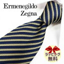 エルメネジルド ゼニア ネクタイ ネクタイ ブランド 2本目500円引 Ermenegildo Zegna エルメネジルド ゼニア ネクタイ EZB115 イエローオーカー/ネイビー (8cm幅) 【ZEGNA・ギフト・バースデー・入社祝い】【プレゼント・バレンタイン・クリスマス・父の日・高品質】