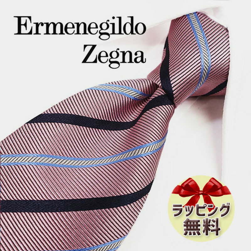 エルメネジルド ゼニア ネクタイ ネクタイ ブランド 2本目500円引 Ermenegildo Zegna エルメネジルド ゼニア ネクタイ EZB119 サーモンピンク/ライトブルー (8cm幅) 【ZEGNA・ギフト・バースデー・入社祝い】【プレゼント・バレンタイン・クリスマス・父の日・高品質】