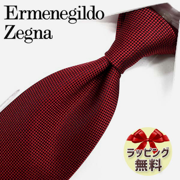 エルメネジルド ゼニア ネクタイ ネクタイ ブランド 2本目500円引 エルメネジルド ゼニア ネクタイ Ermenegildo Zegna EZB124 レッド (8cm幅) 【ブランドネクタイ・ギフト・プレゼント・バースデー・高品質】【20代・30代・40代・50代・おしゃれ・春夏・父の日】