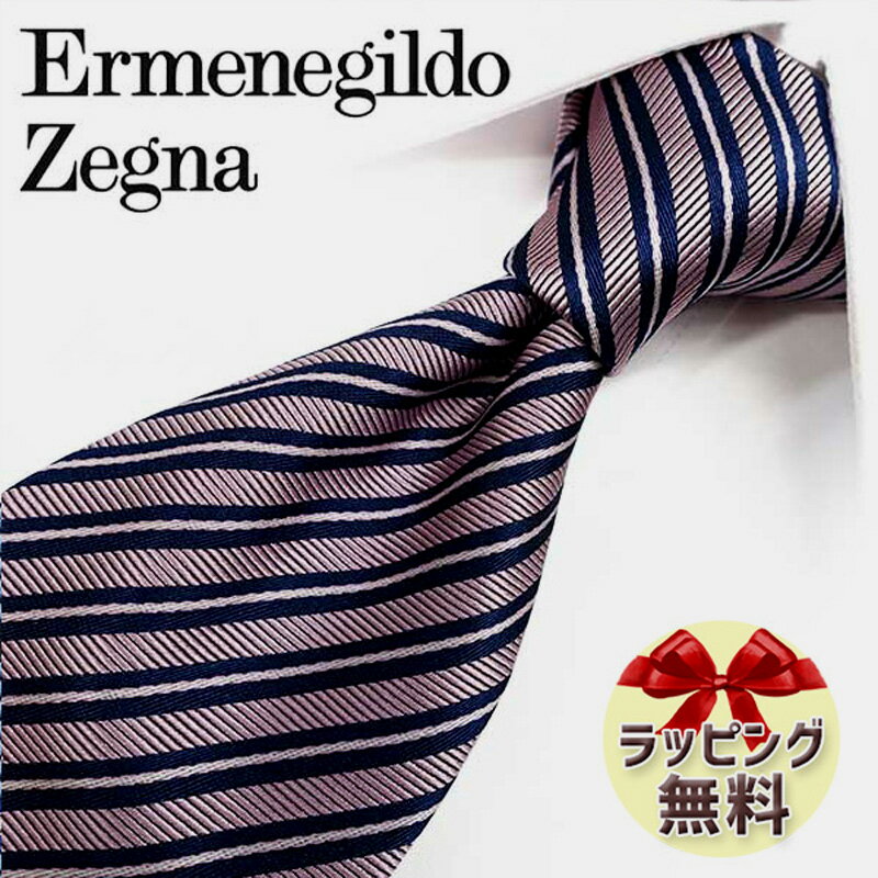 エルメネジルド ゼニア ネクタイ ネクタイ ブランド 2本目500円引 Ermenegildo Zegna エルメネジルド ゼニア ネクタイ EZB140 ピンク/ネイビー (8cm幅) 【ZEGNA・ギフト・バースデー・成人祝い・入社祝い】【プレゼント・バレンタイン・クリスマス・父の日・高品質】