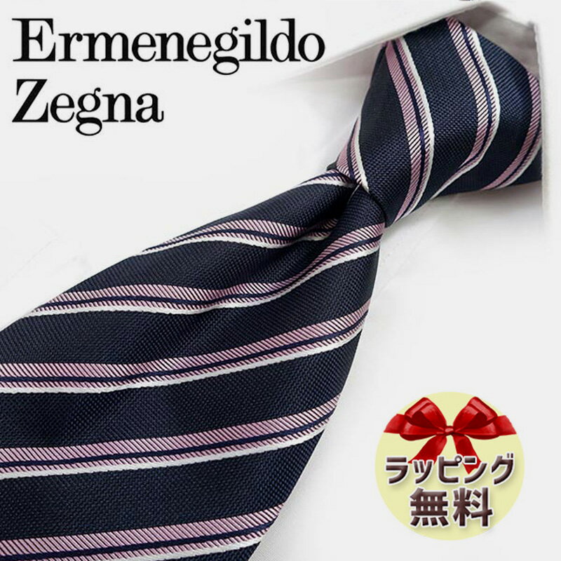 エルメネジルド ゼニア ネクタイ ネクタイ ブランド 2本目500円引 Ermenegildo Zegna エルメネジルド ゼニア ネクタイ EZB146 ネイビー/ピンク (8cm幅) 【ZEGNA・ギフト・バースデー・成人祝い・入社祝い】【プレゼント・バレンタイン・クリスマス・父の日・高品質】