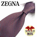 エルメネジルド ゼニア ネクタイ ネクタイ ブランド 2本目500円引 Ermenegildo Zegna エルメネジルド ゼニア ネクタイ EZB147 レッド/ライトブルー (8cm幅) 【ZEGNA・ギフト・バースデー・成人祝い・入社祝い】【プレゼント・バレンタイン・クリスマス・父の日・高品質】