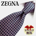 エルメネジルド ゼニア ネクタイ ネクタイ ブランド 2本目500円引 Ermenegildo Zegna エルメネジルド ゼニア ネクタイ EZB153 ベビーピンク/ネイビー (8cm幅) 【ZEGNA・ギフト・バースデー・成人祝い・入社祝い】【プレゼント・バレンタイン・クリスマス・父の日・高品質】