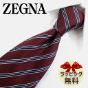 エルメネジルド ゼニア ネクタイ ネクタイ ブランド 2本目500円引 Ermenegildo Zegna エルメネジルド ゼニア ネクタイ EZB155 バーガンディー/ネイビー (8cm幅) 【ZEGNA・ギフト・バースデー・成人祝い・入社祝い】【プレゼント・バレンタイン・クリスマス・父の日・高品質】