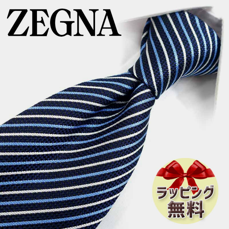 ネクタイ ブランド 2本目500円引 Ermenegildo Zegna エルメネジルド ゼニア ネクタイ EZB158 ネイビー/ライトブルー (8cm幅) 