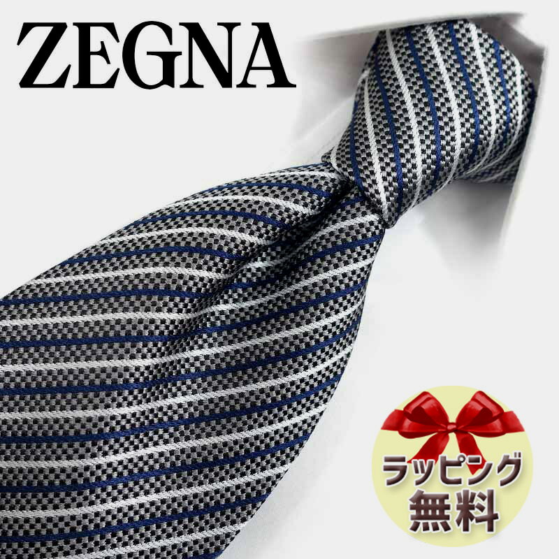 ネクタイ ブランド 2本目500円引 Ermenegildo Zegna エルメネジルド ゼニア ネクタイ EZB159 ライトグレー/ネイビー (8cm幅) 【ZEGNA・ギフト・バースデー・成人祝い・入社祝い】【プレゼント・バレンタイン・クリスマス・父の日・高品質】