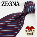 エルメネジルド ゼニア ネクタイ ネクタイ ブランド 2本目500円引 Ermenegildo Zegna エルメネジルド ゼニア ネクタイ EZB164 ボルドー/ネイビー (8cm幅) 【ZEGNA・ギフト・バースデー・成人祝い・入社祝い】【プレゼント・バレンタイン・クリスマス・父の日・高品質】