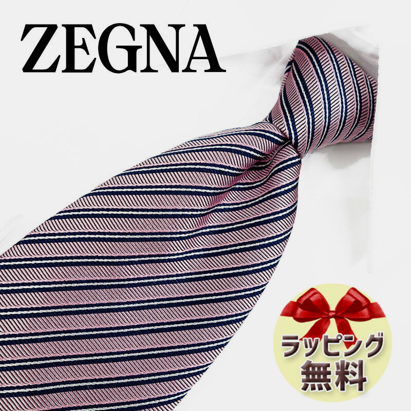 エルメネジルド ゼニア ネクタイ ネクタイ ブランド 2本目500円引 Ermenegildo Zegna エルメネジルド ゼニア ネクタイ EZB165 ローズピンク/ネイビー (8cm幅) 【ZEGNA・ギフト・バースデー・成人祝い・入社祝い】【プレゼント・バレンタイン・クリスマス・父の日・高品質】