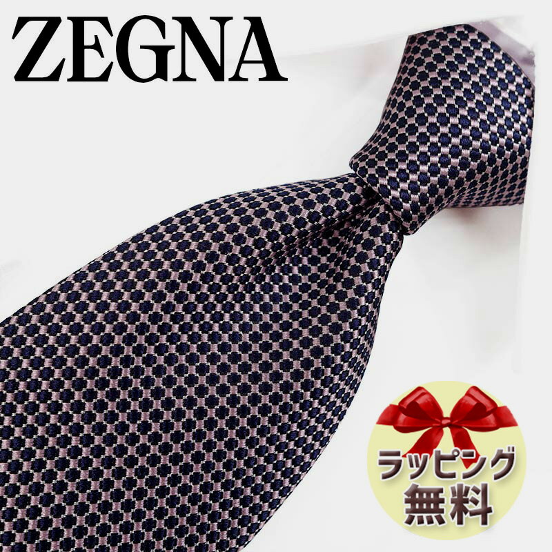 エルメネジルド ゼニア ネクタイ ネクタイ ブランド 2本目500円引 Ermenegildo Zegna エルメネジルド ゼニア ネクタイ EZB168 ピンク/ブラック (8cm幅) 【ZEGNA・ギフト・バースデー・成人祝い・入社祝い】【プレゼント・バレンタイン・クリスマス・父の日・高品質】